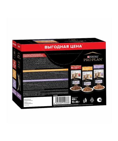PRO PLAN Wet feed for kittens assorted tastes 85g x 10pcs - Buy Online on GoSupps.com