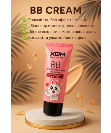 ban11 Moisturizing BB cream for leveling skin tone - Buy Online on GoSupps.com