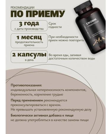 BIOPHARMAT Grebenic heegovicure 60 capsules natural nootropic - Buy Online on GoSupps.com