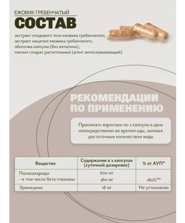 BIOPHARMAT Grebenic heegovicure 60 capsules natural nootropic - Buy Online on GoSupps.com
