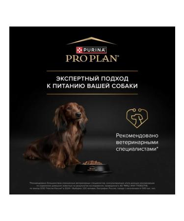 PRO PLAN Wet food for dogs of small breeds duck in sauce 85g x 26pcs - Buy Online on GoSupps.com