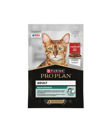 PRO PLAN Wet food for cats pieces of beef in sauce 85g x 26pcs
