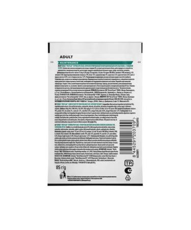 PRO PLAN Wet food for cats pieces of beef in sauce 85g x 26pcs - Buy Online on GoSupps.com