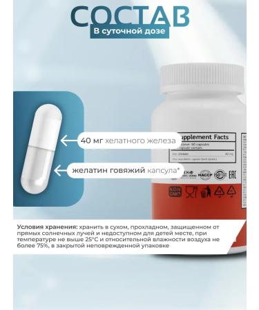Heisen Standards Iron HEALAT from anemia - Buy Online on GoSupps.com