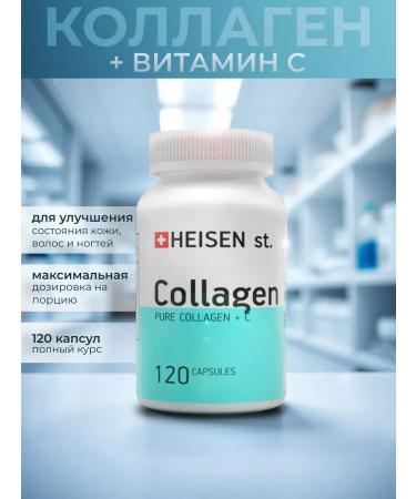 Heisen Standards Collagen + vitamin C to improve skin condition