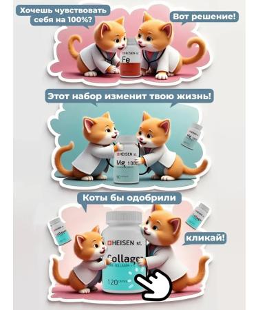 Heisen Standards Collagen with vitamin C for skin radiance - Buy Online on GoSupps.com