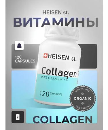 Heisen Standards Collagen in capsules with hyaluronic acid and vitamin C