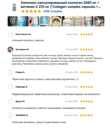 Heisen Standards Collagen in capsules with hyaluronic acid and vitamin C - Buy Online on GoSupps.com