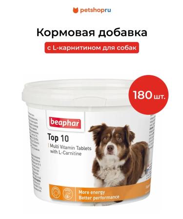 beaphar L-carnitine additive for dogs
