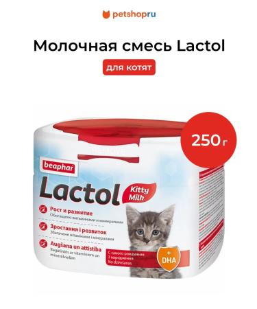 beaphar Lactol Milk mixture for kittens
