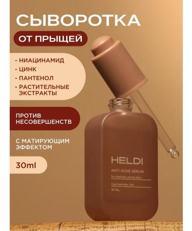 HELDI Anti-acne face serum