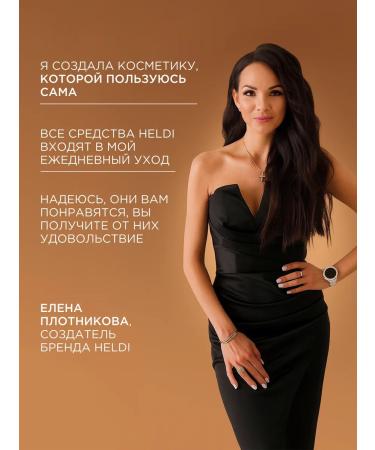 HELDI Anti-acne face serum - Buy Online on GoSupps.com
