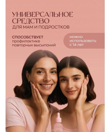 KARMA Anti-acne face serum - Buy Online on GoSupps.com