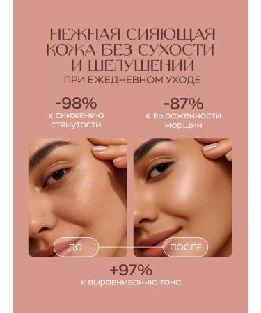 KARMA Moisturizing facial serum - Buy Online on GoSupps.com