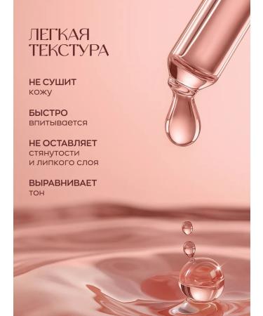 KARMA Facial serum anti -aging - Buy Online on GoSupps.com