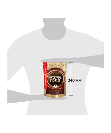 Nescafe Ground coffee in soluble "gold" 190 g - Buy Online on GoSupps.com