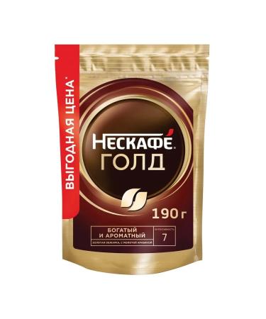 Nescafe Ground coffee in soluble "gold" 190 g - Buy Online on GoSupps.com