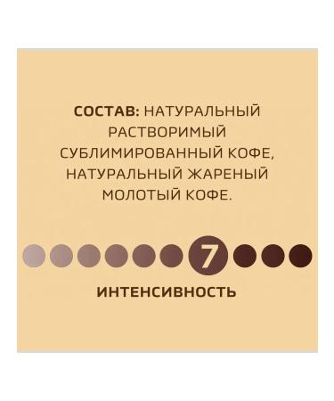 Nescafe Ground coffee in soluble "gold" 190 g - Buy Online on GoSupps.com