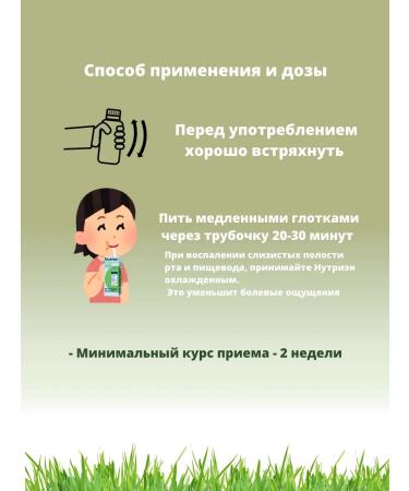 Nutrien Standard with a neutral taste 200ml-2pc - Buy Online on GoSupps.com