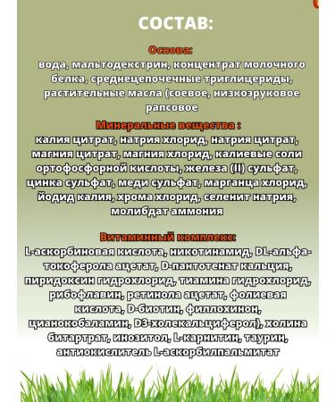 Nutrien Standard with a neutral taste 200ml-2pc - Buy Online on GoSupps.com