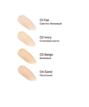 DIVAGE Tonal cream True Color tone 04 Sand - Buy Online on GoSupps.com