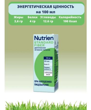 Nutrien Nutrians Standard without taste 200ml-4pcs - Buy Online on GoSupps.com