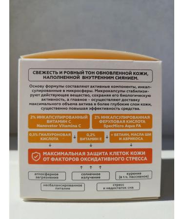 BelitaM Day face cream with vitamin C - Buy Online on GoSupps.com