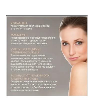 CC Cream Very Light - Buy Online on GoSupps.com