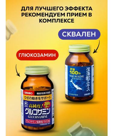 Orihiro Fish sea collagen with vitamin C for skin hair - Buy Online on GoSupps.com