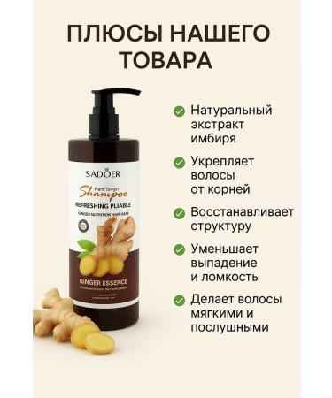 ban11 Ginger shampoo - natural care and hair strengthening - Buy Online on GoSupps.com