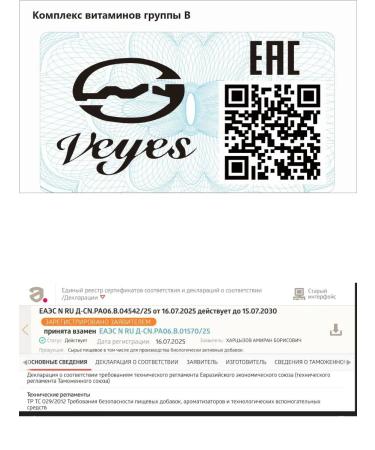 PNA Vitamin complex B - protection against stress and fatigue - Buy Online on GoSupps.com