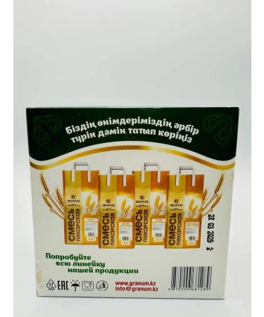 Zhayma GRANUM Lapsha for Beshbarmak Kazakhstani Zhaima 900 gr - Buy Online on GoSupps.com