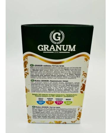 Zhayma GRANUM Lapsha for Beshbarmak Kazakhstani Zhaima 900 gr - Buy Online on GoSupps.com