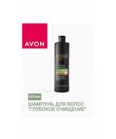 AVON Hair shampoo deep cleansing 400ml