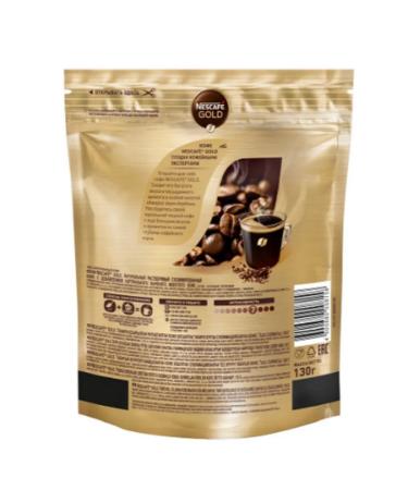 Nescafe Coffee gold is soluble 130 g - Buy Online on GoSupps.com