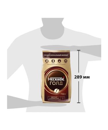 Nescafe Ground coffee in soluble "gold" 750 g - Buy Online on GoSupps.com