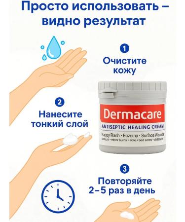 Bubchen Children's cream for newborns for diapers 125g