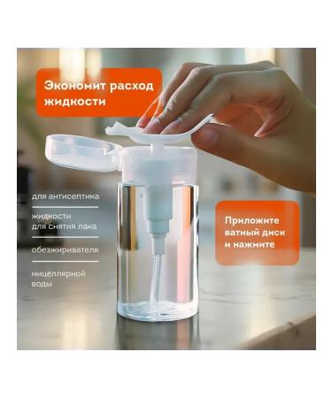 Cosmetic bottles Board with pomp -cosmetic dispenser for fluid manicure - Buy Online on GoSupps.com