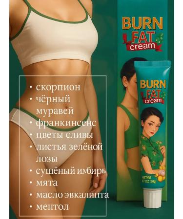 MOON2705 Fat -burning cream against cellulite and flabby girotope - Buy Online on GoSupps.com