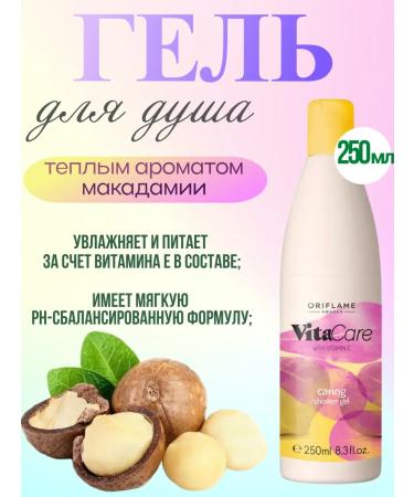 Oriflame Moisturizing shower gel Vitacare capital ke