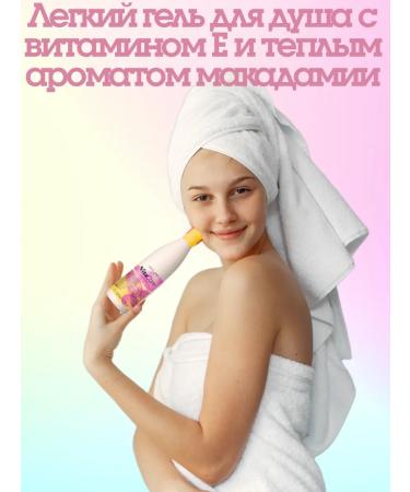 Oriflame Moisturizing shower gel Vitacare capital ke  - Buy Online on GoSupps.com