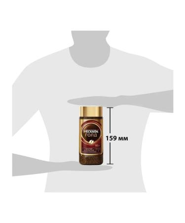Nescafe Ground coffee in soluble "gold" 95 g glass - Buy Online on GoSupps.com