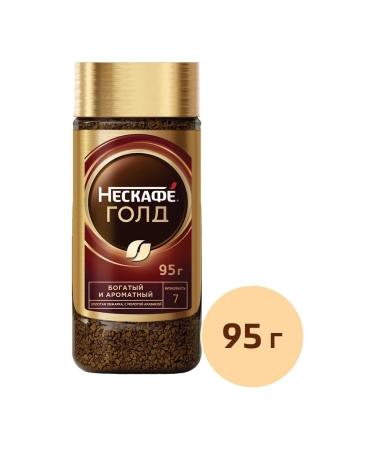 Nescafe Ground coffee in soluble "gold" 95 g glass - Buy Online on GoSupps.com