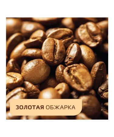 Nescafe Ground coffee in soluble "gold" 95 g glass - Buy Online on GoSupps.com