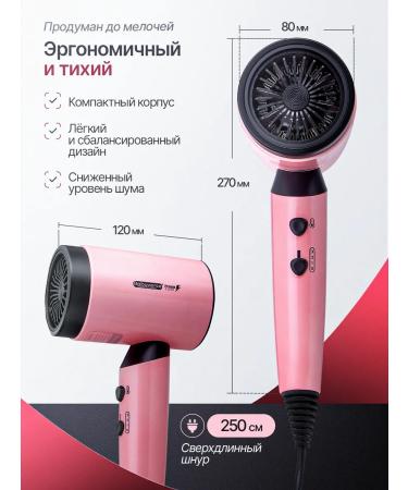 Babyverse Professional hair dryer - Buy Online on GoSupps.com