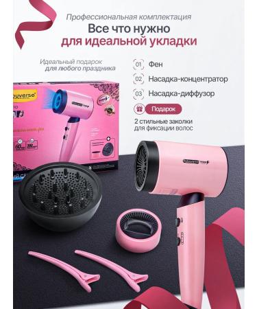 Babyverse Professional hair dryer - Buy Online on GoSupps.com