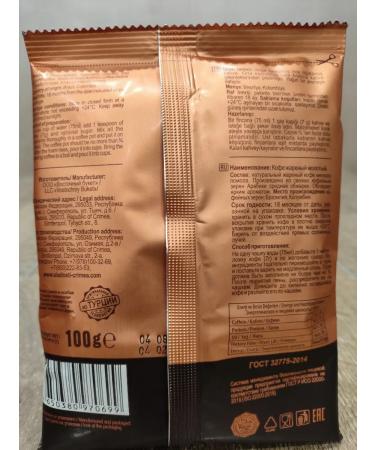 Turkish coffee galate 100 g - Buy Online on GoSupps.com