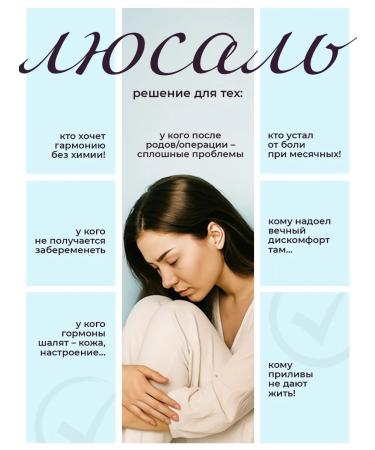 SasheraMed Drops for hormonal balance Lusal 3 pcs - Buy Online on GoSupps.com