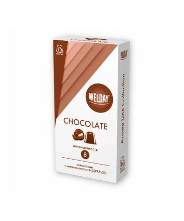 Coffee in capsules of 50 portions of Welday (Valdei) "Aroma Line - Buy Online on GoSupps.com