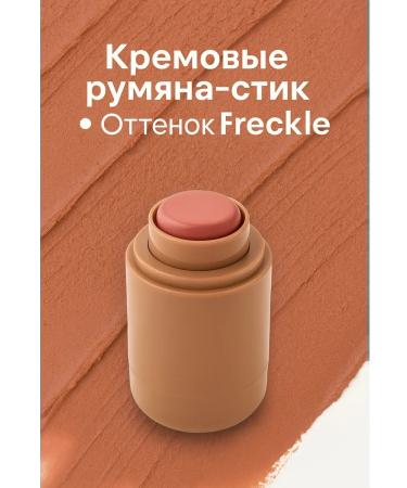 Apu Cream blush stick - Buy Online on GoSupps.com